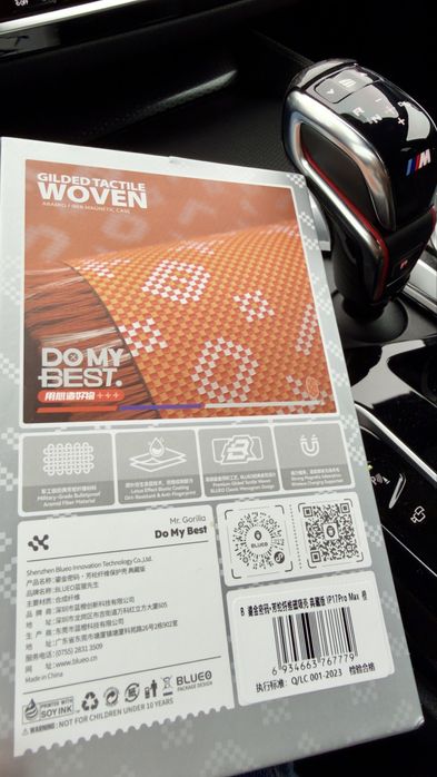 Husa din fibra de carbon  pentru Iphone 17 Pro Max