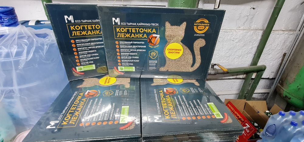 Когтеточка  50х33х см новая Покемон новая
