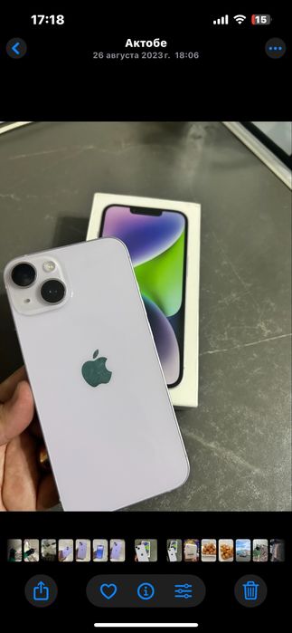 Айфон 14 сатылады