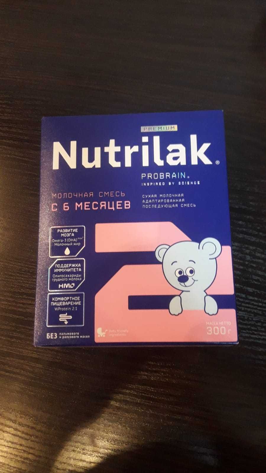 Nutrilak 2 (300г)