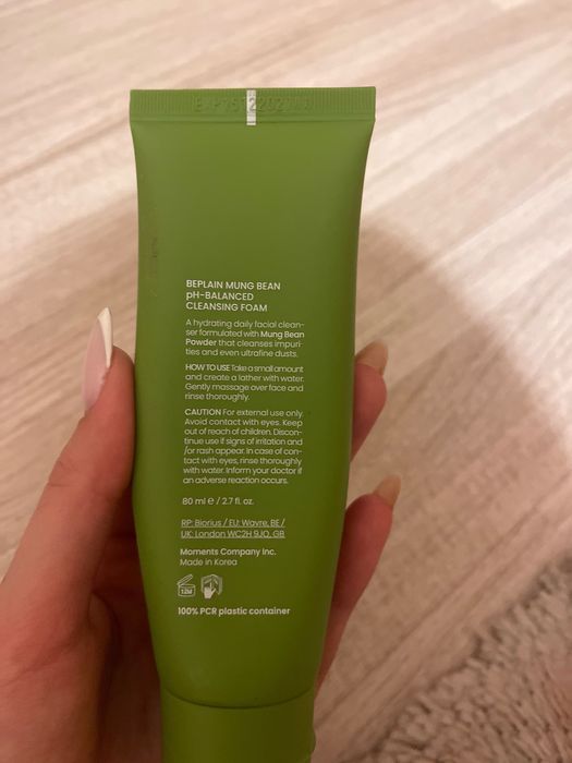 Козметика за лице