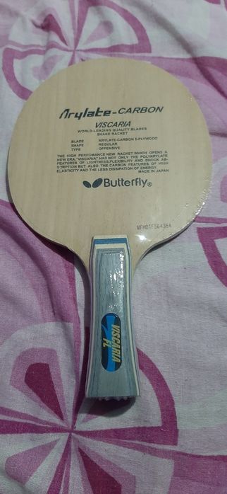 Lemn Butterfly Viscaria nou Tipla