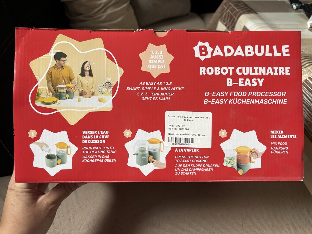 Badabulle B-Easy уред за приготвяне на бебешка храна
