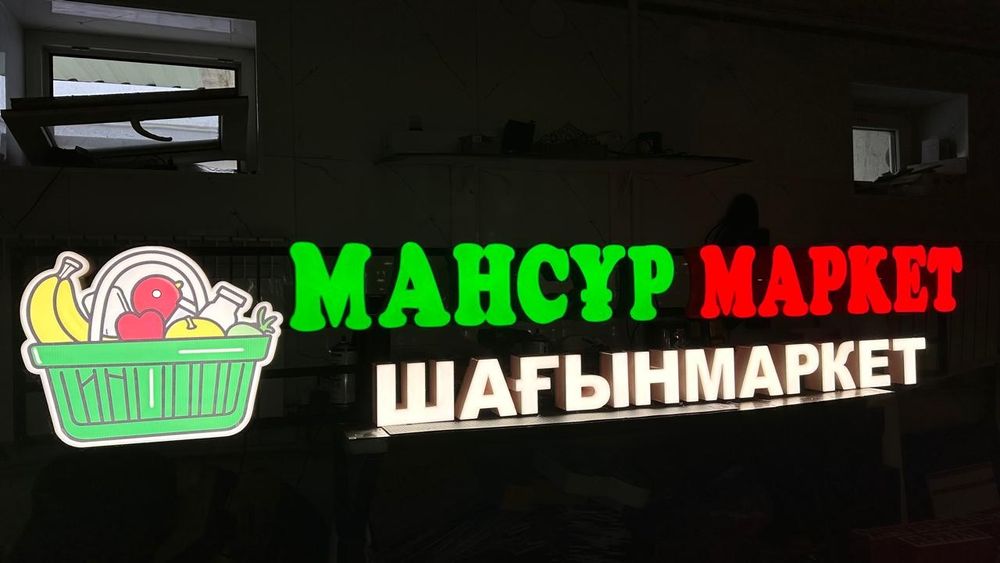 Наружная реклама Вывески Лайтбоксы световые короба баннера таблички