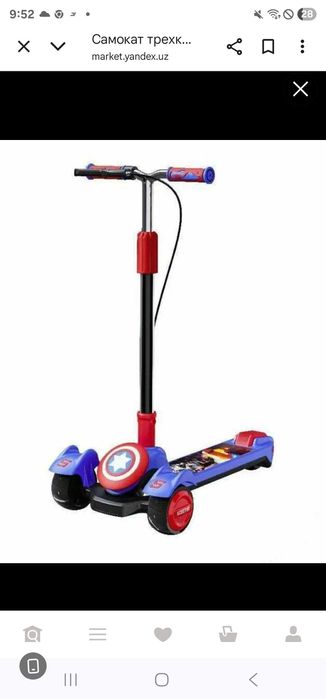 Самокат Капитан Америка