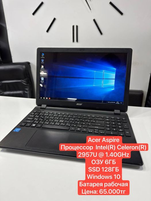 Ноутбук Acer Aspire