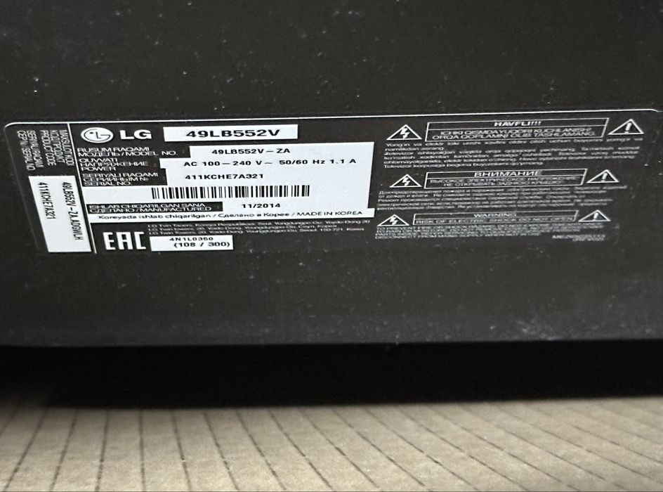 Lg 49 made in Korea