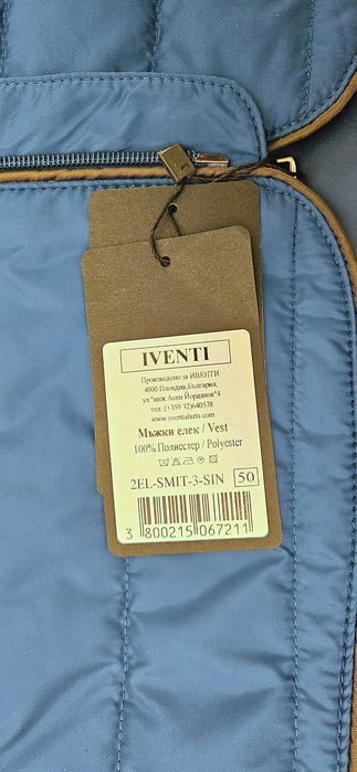 Мъжки елек IVENTI