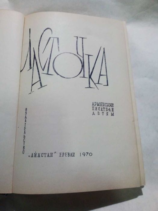 Книги для детей школьного возраста.