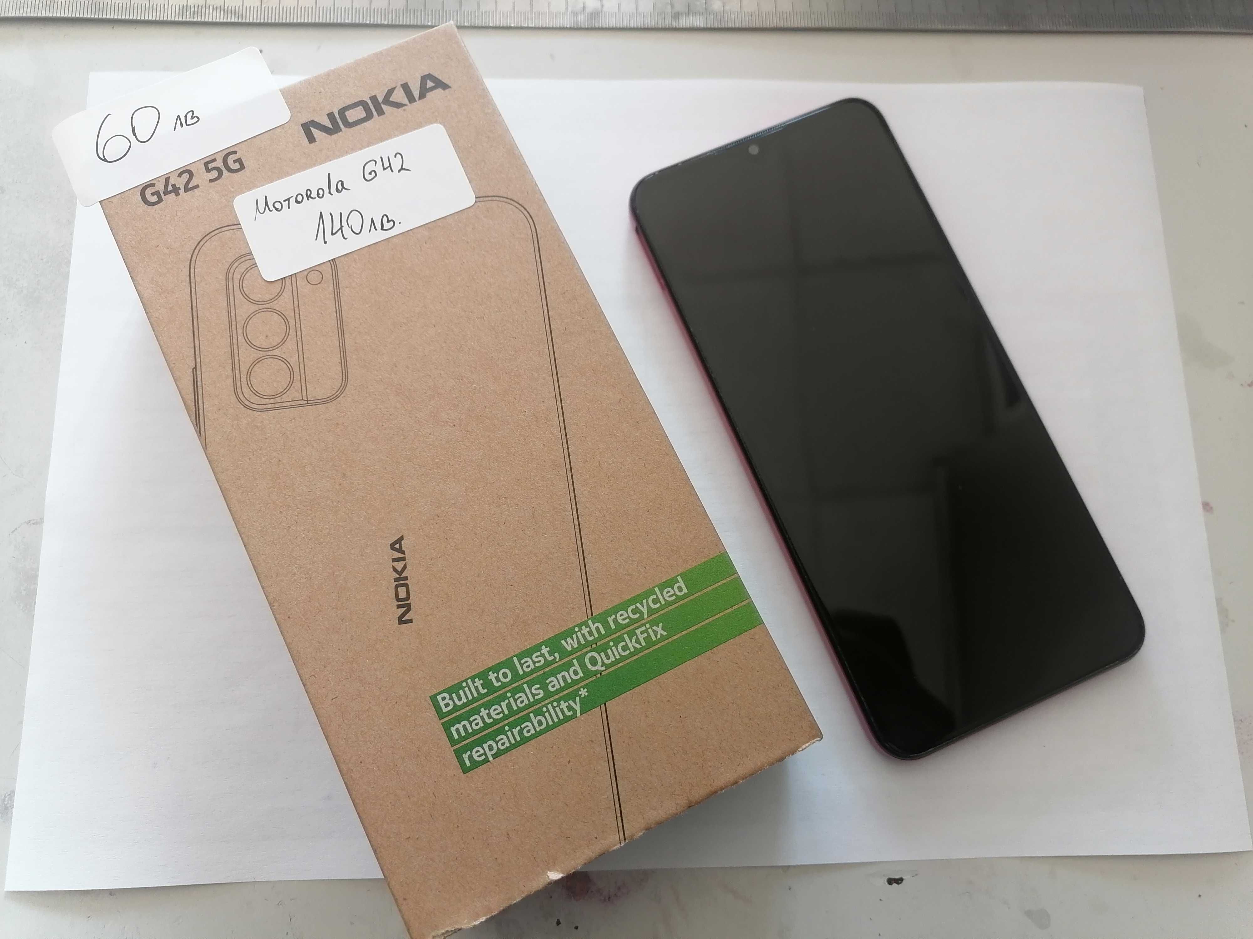 Мобилен телефон Nokia G42