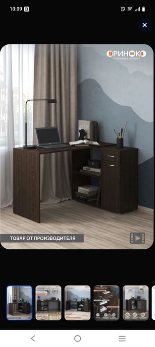 Продам стол письменный / компьютерный