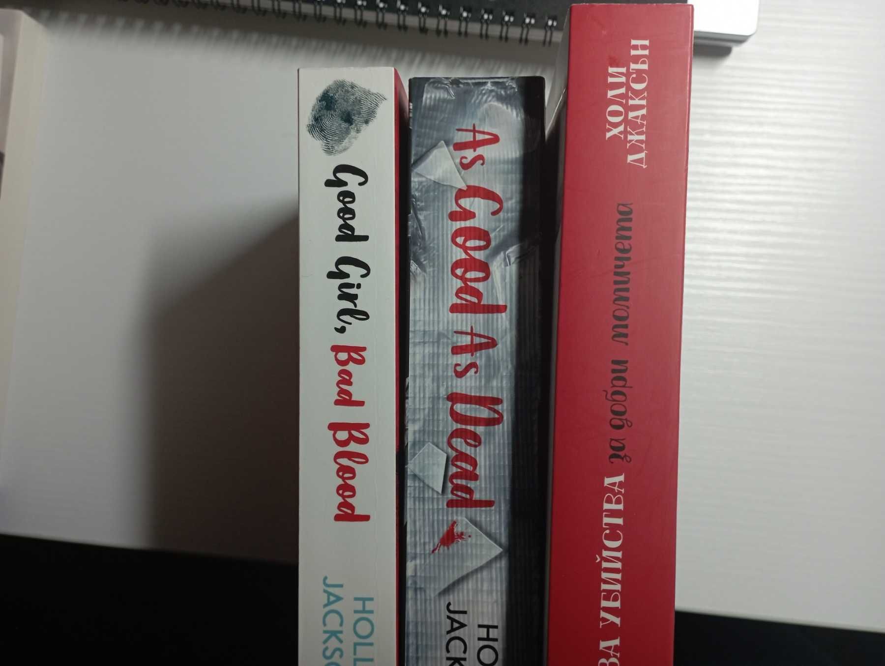 Нови книги, в комплекти