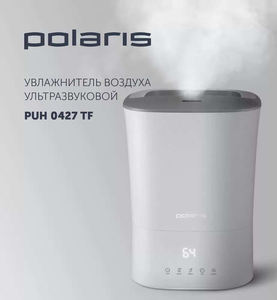 Увлажнитель Воздуха Polaris PUH0427TF 2 Года Гарантия