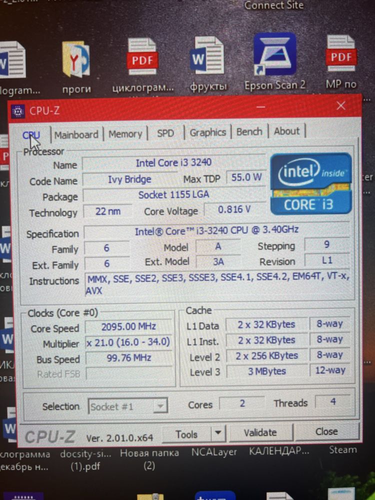 gt 630 на 1gb gddr5 в подарок процессор