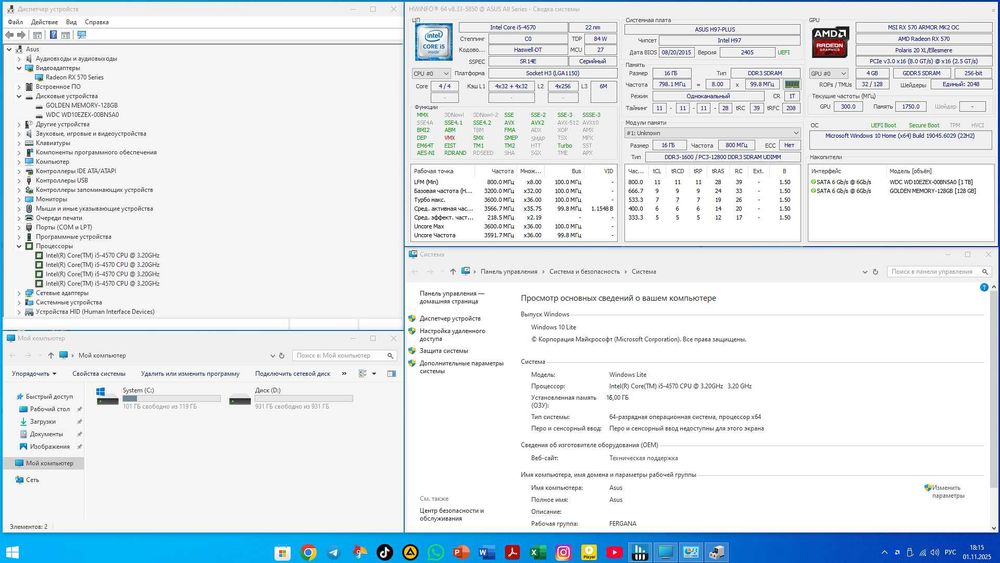 Asus H97-Plus/Core i5-4570/VGA-4GB-256Bit/RAM-16GB/NVMe M.2/100GHz