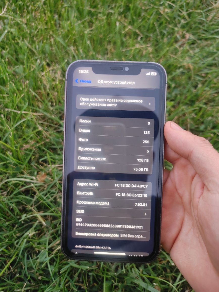 Iphone xr LL/A 128GB 13 pro qilingan abmen bor
