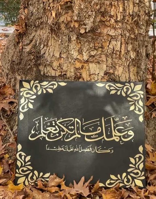 tilla yozuvli kartina