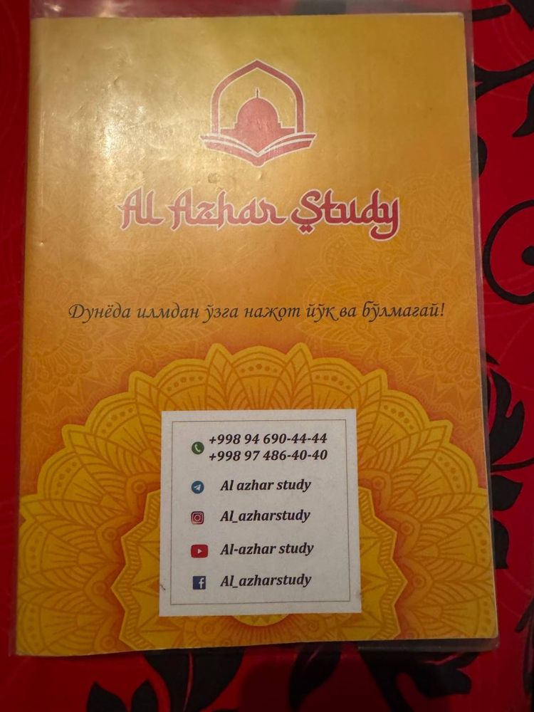 Arab tili kitobi