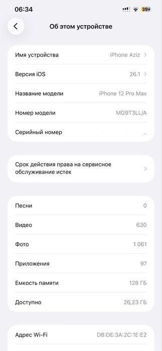 Iphone 12 Pro Max 128 Gb LL Sotiladi