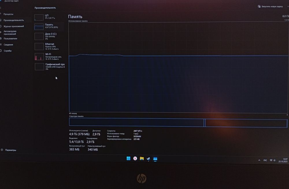 Моноблок в отличном состоянии