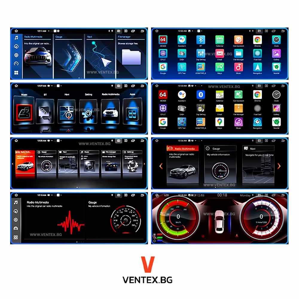 Мултимедия за BMW E60 E90 - Android, CarPlay,Bluetooth, Навигация 8.8"