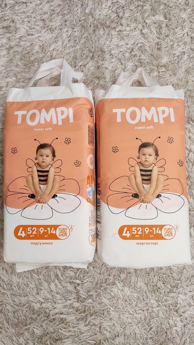 Подгузники бесплатно.