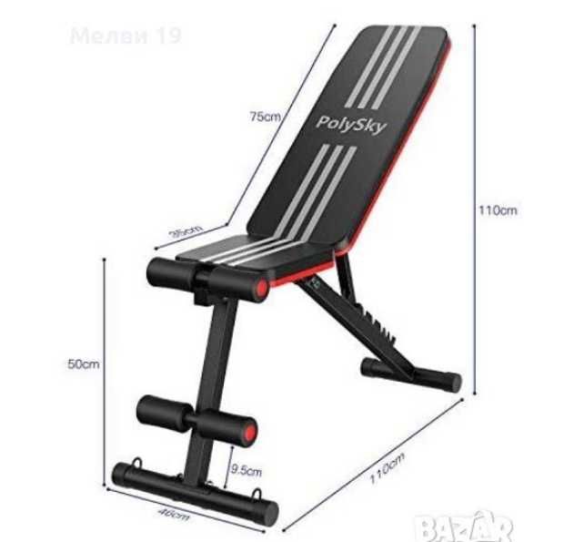 Многофункционална тренировъчна лежанка PolySky Fitness 8007, До 200кг