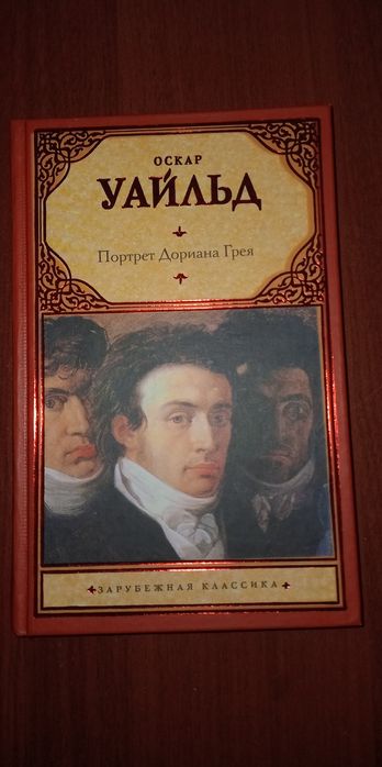 Продам книги классику