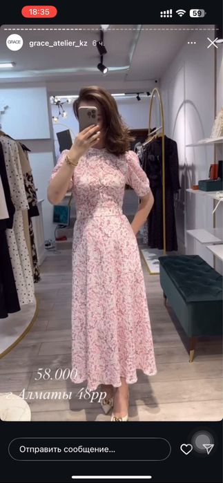 Итальянское платье нежного цвета