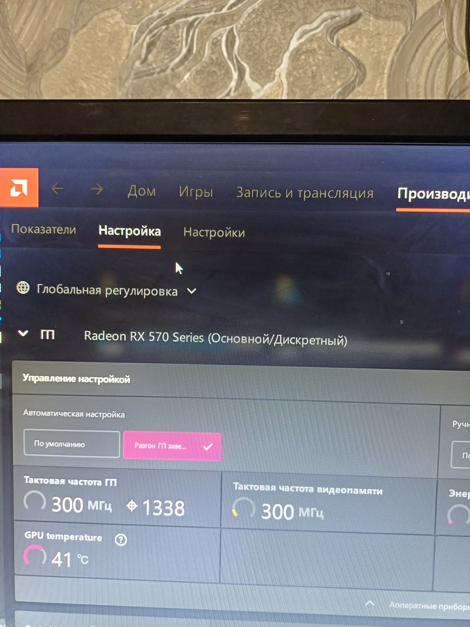 Продам компьтер intel core i7