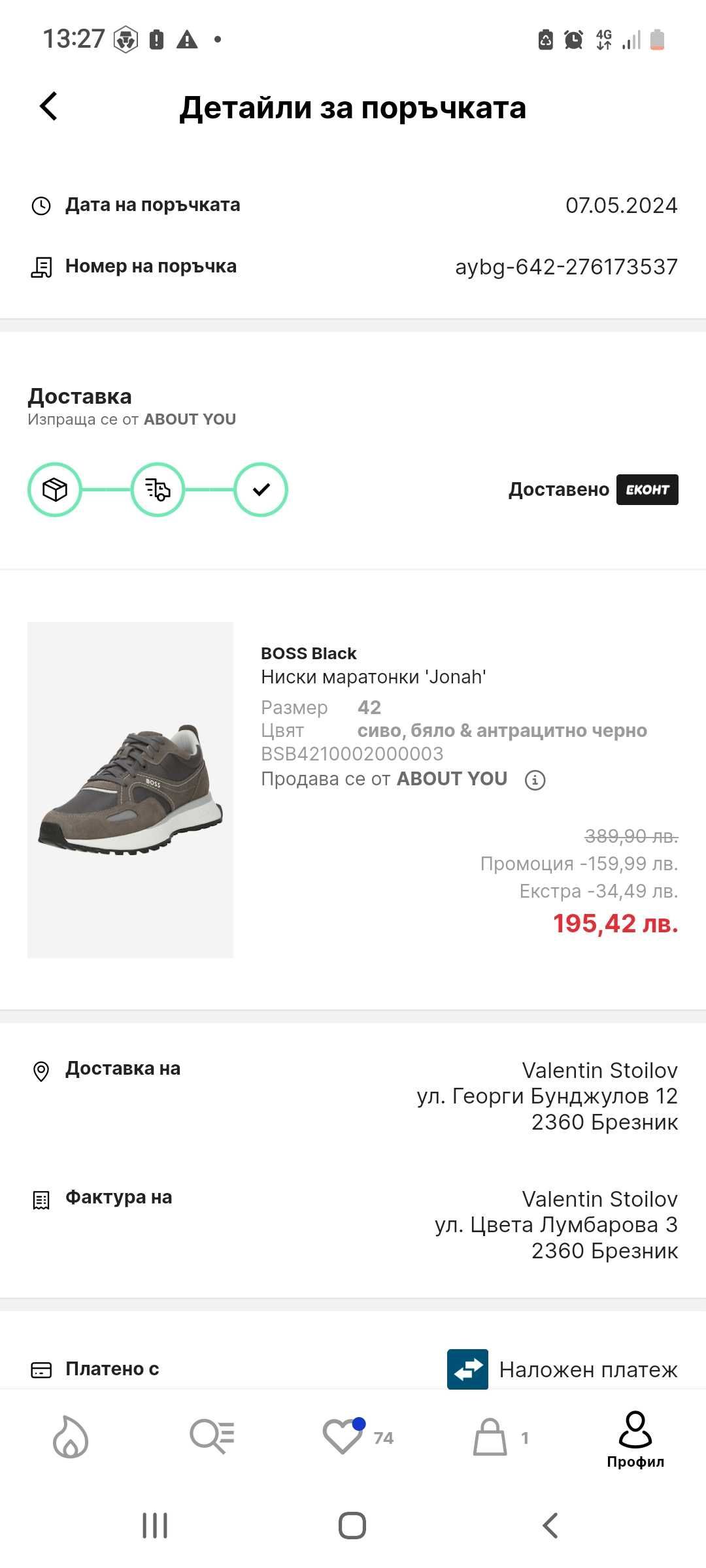Обувки Boss от тележка кожа