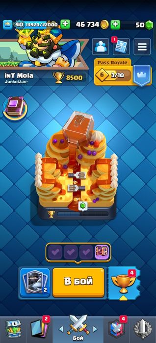 Продам ак в клеш рояль