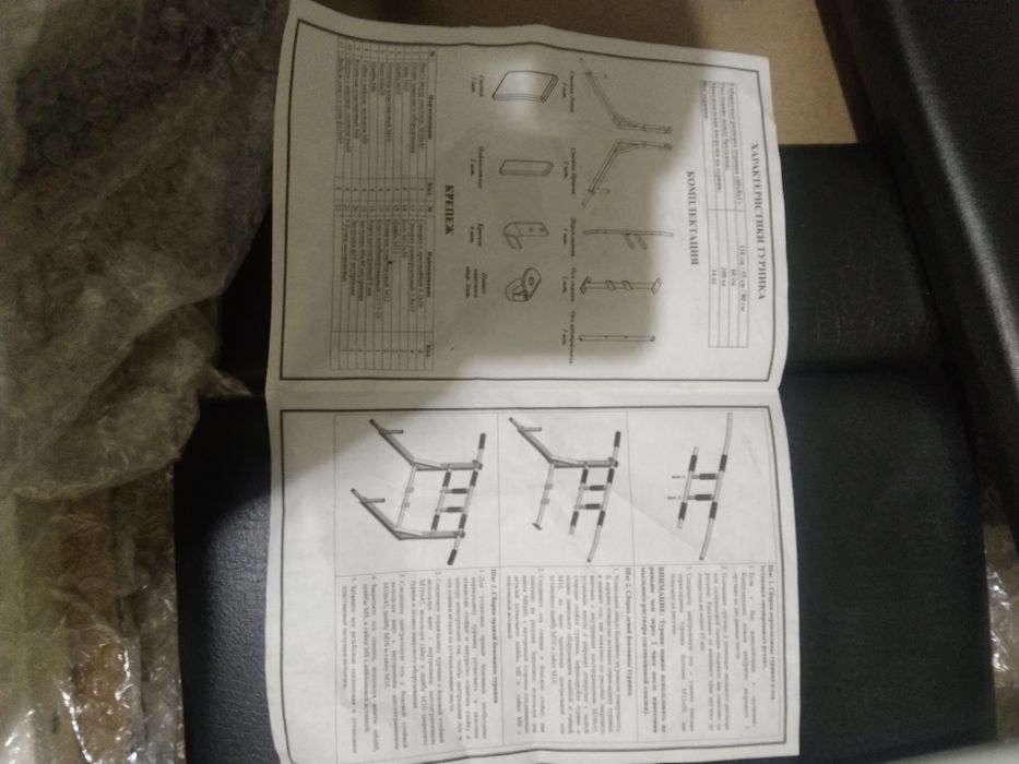Турник брусья три в одном новая