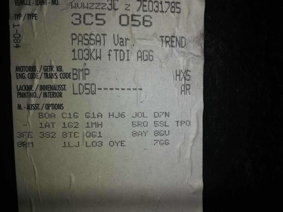 Продавам скоростна кутия DSG