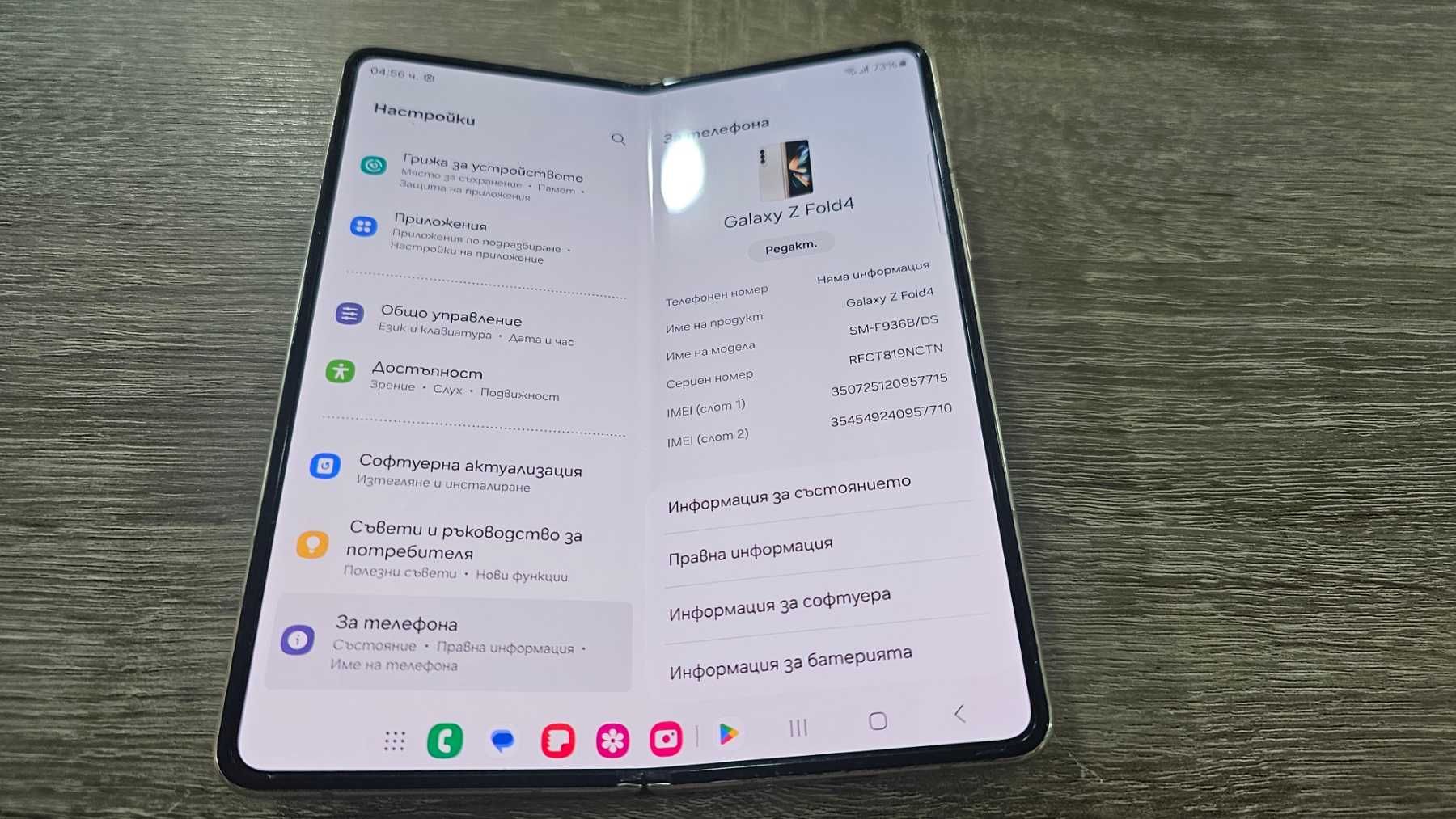 Samsung Galaxy Z Fold4 5G 512GB 12GB RAM Dual (F936)