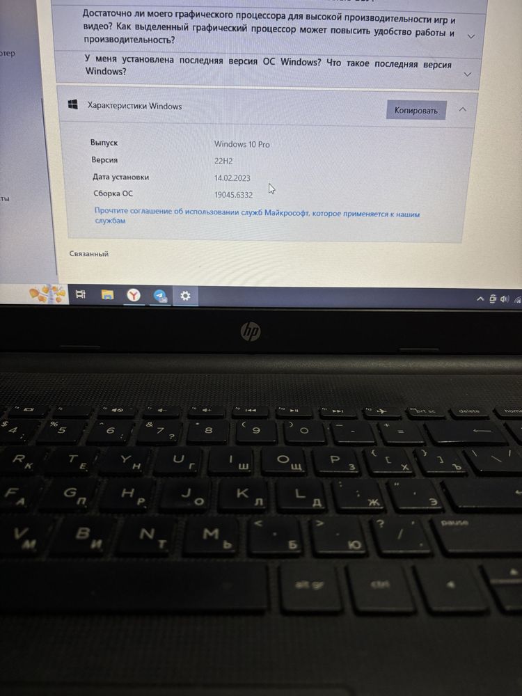 Hp laptop ideal xolatda