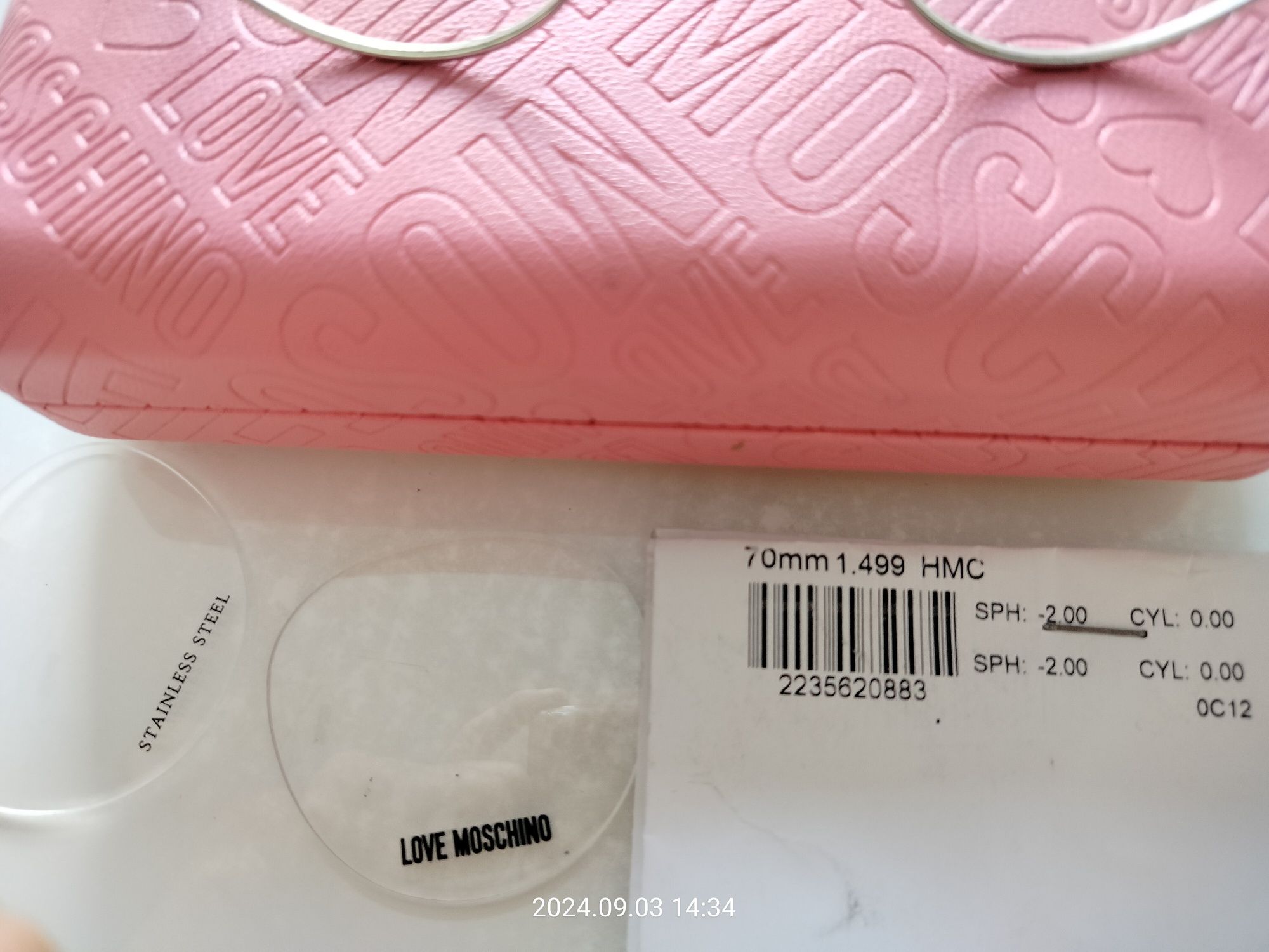 Продавам диоптрични очила LOVE MOSCHINO
