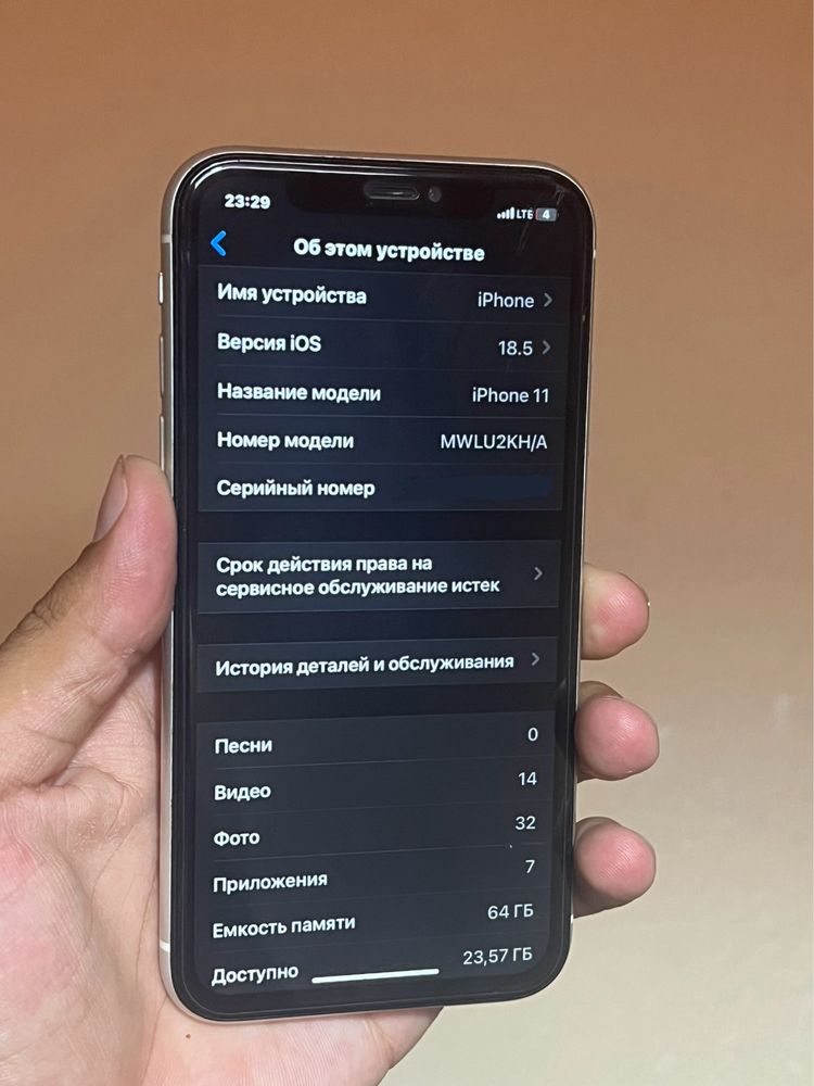 Iphone 11_64/4 ideal