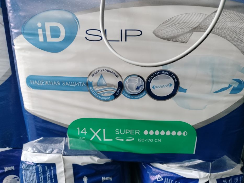 Памперсы подгузники для взрослых размер 4