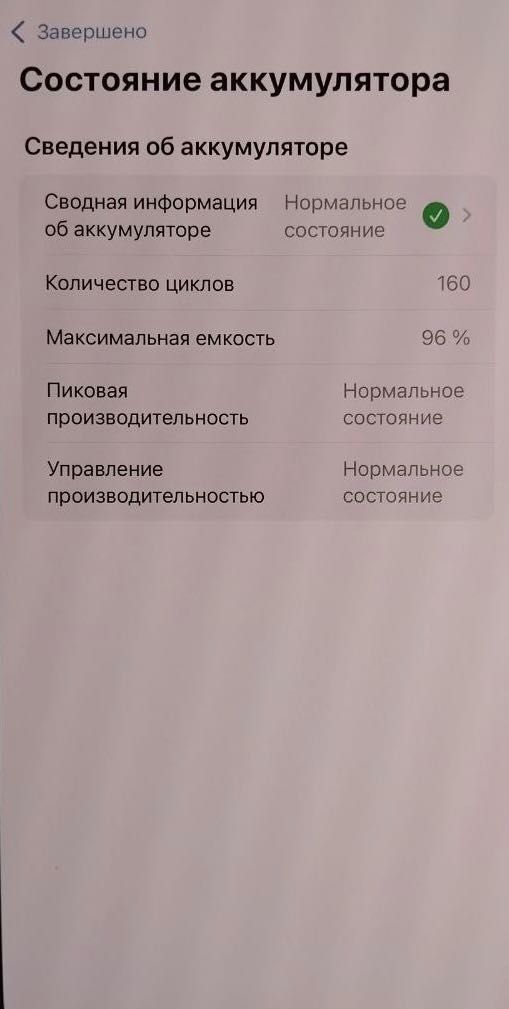 iPhone 13 pro max 96% 160 sikl.