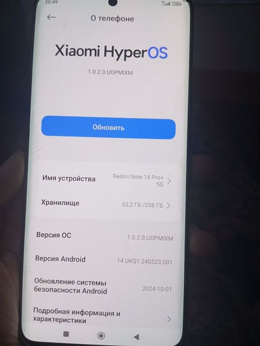Редми нот 14 про +