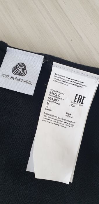 Karl Lagerfeld Merino / Wool /  M НОВО! ОРИГИНАЛ! Мъжки Пуловер Поло!