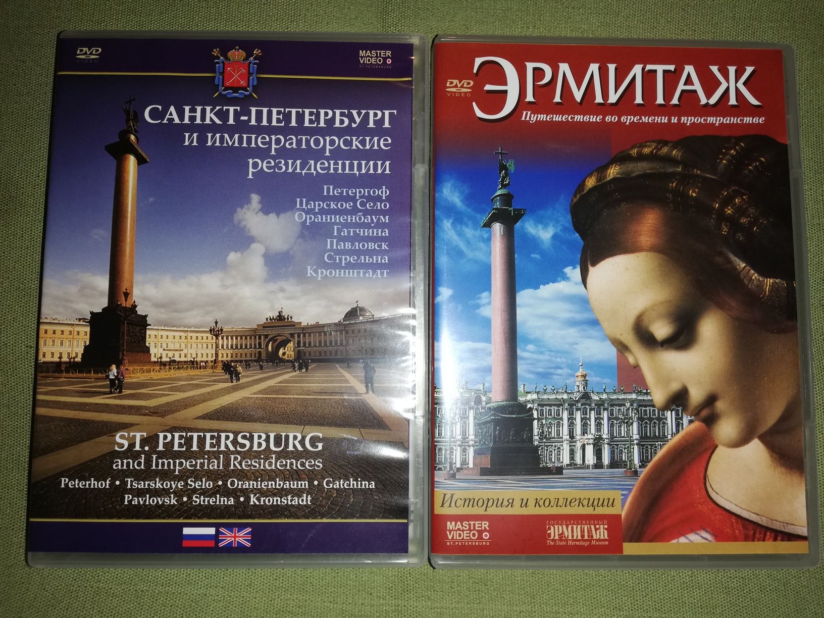Лицензионные DVD диски о Петербурге