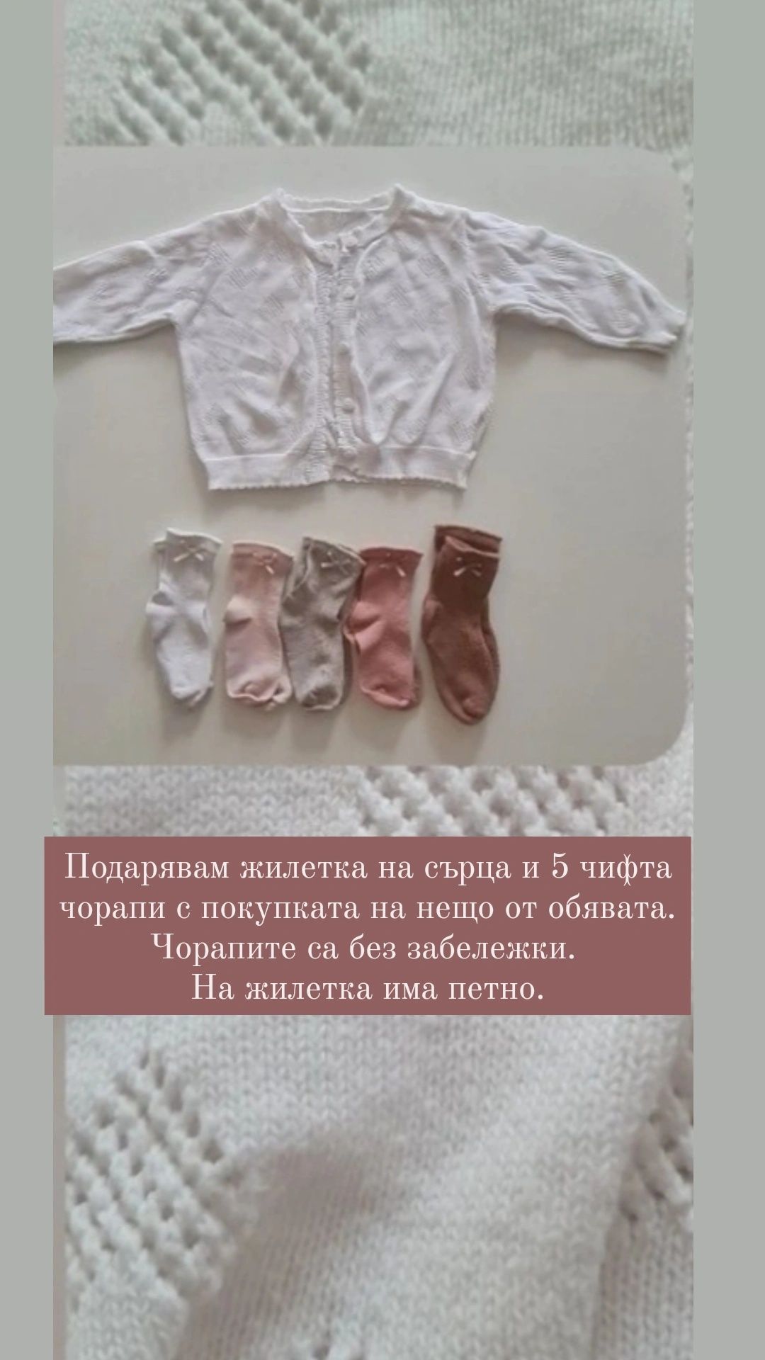 Лот 6-9 Gap боди клин, шапка, рокля, Next блуза и долница Min