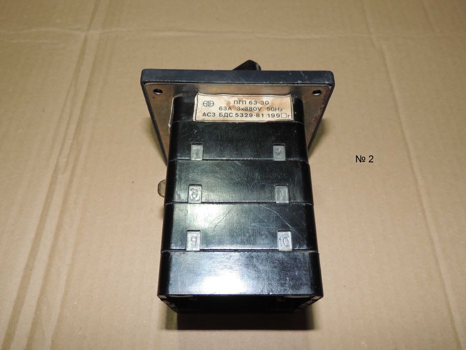 Трифазен прекъсвач   ПГП 63А 63/30 реверс,  ПГП 25А-20