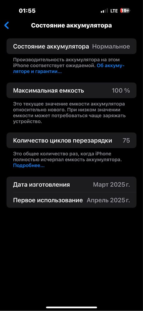 Iphone 16 pro max 256 oq