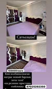 Спальный гарнитур