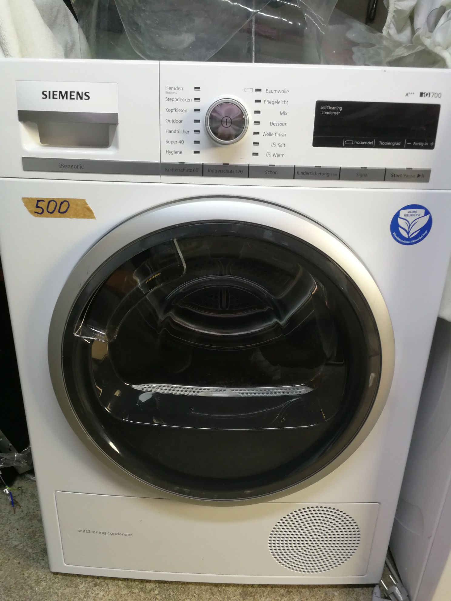 Пералня Bosch Siemens