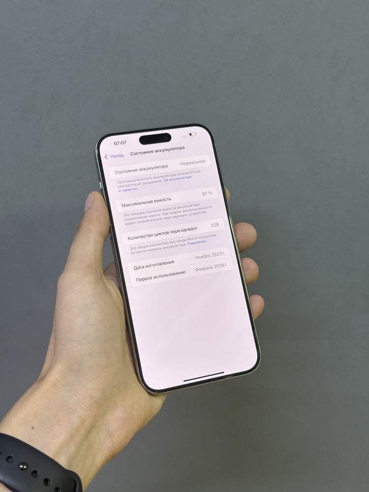 Iphone 15 Pro Max 512 GB | Mobile Zone