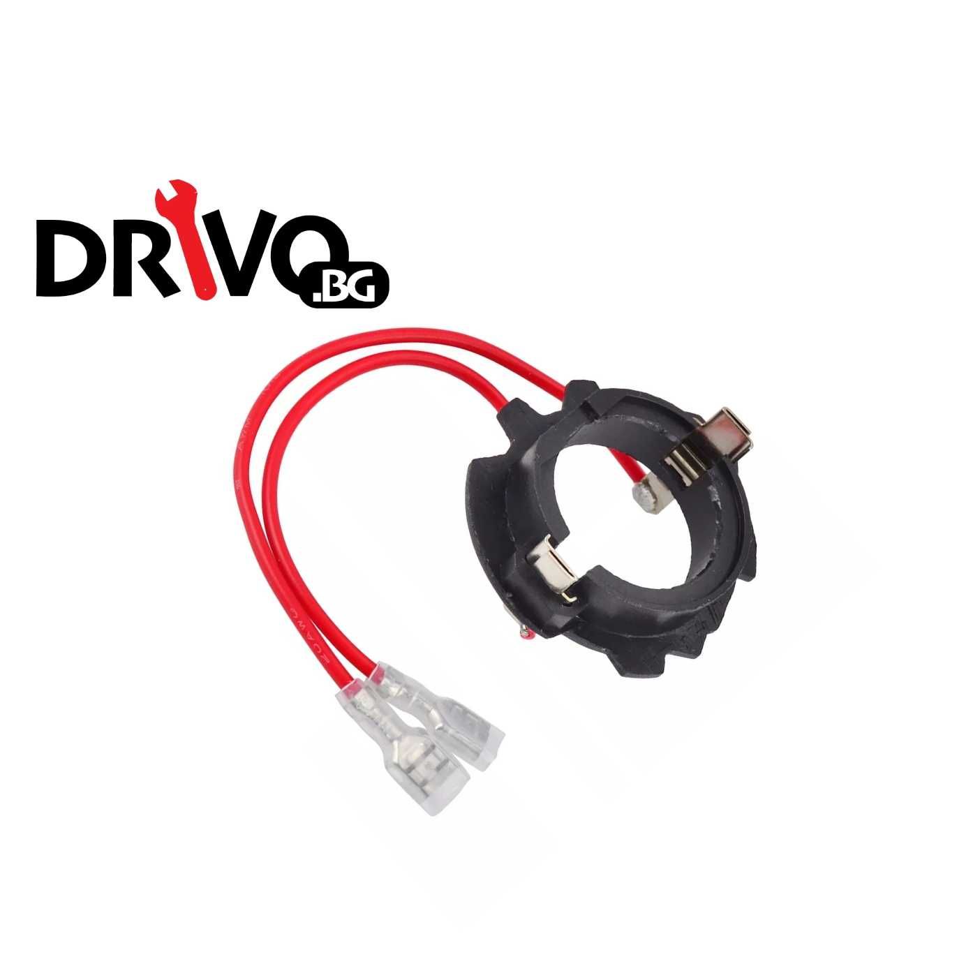 Гаранция! Висококачествени адаптери за LED крушки VW Golf Jetta Caddy
